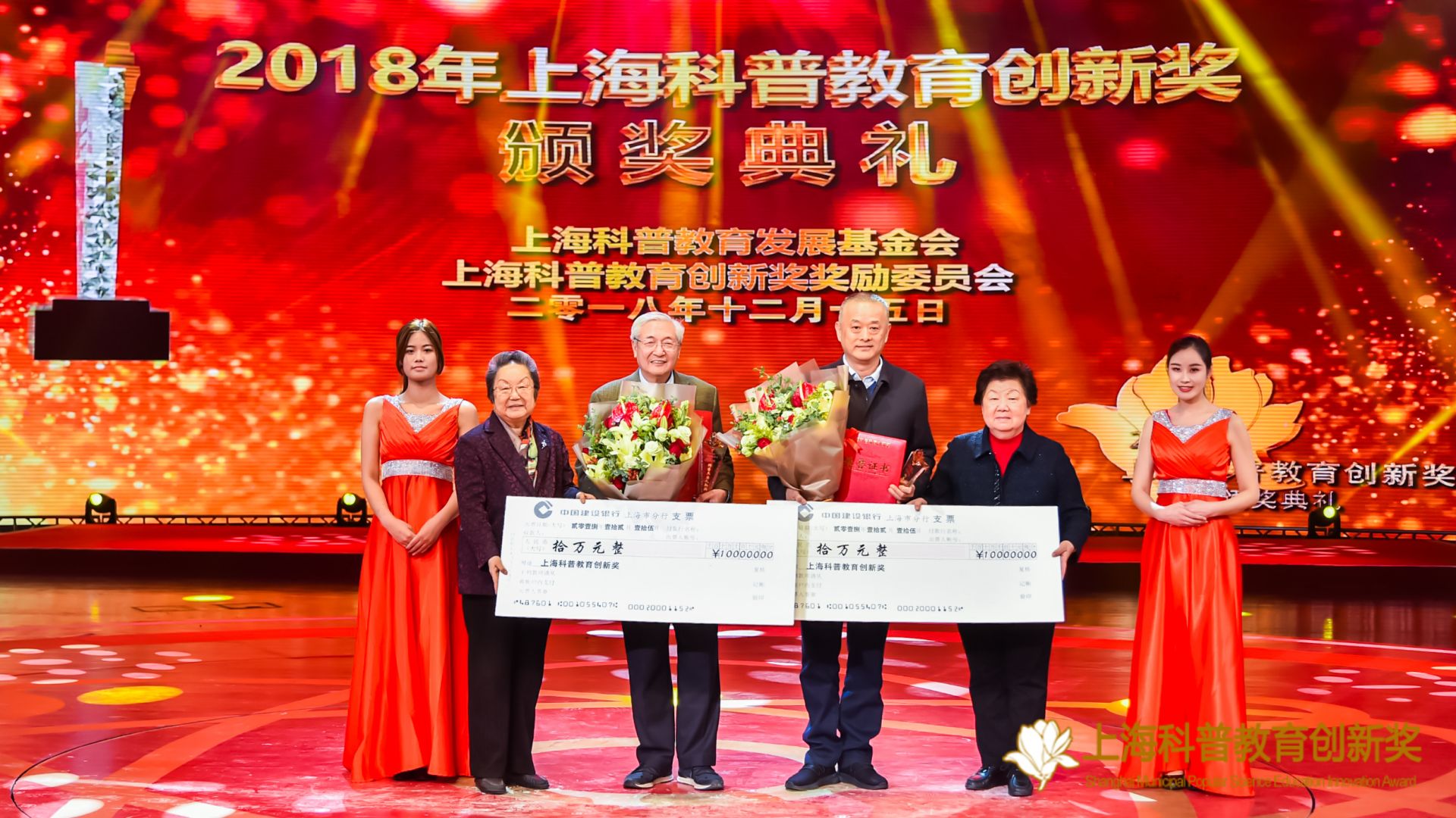 杰出人物奖加两位领导.JPG